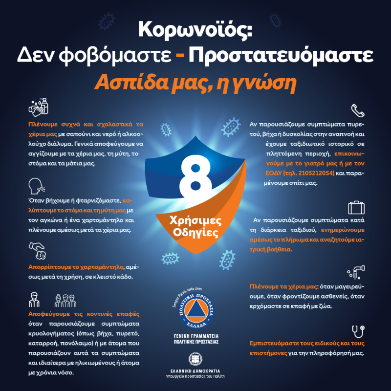 45_guidelines_gr 45_guidelines_gr